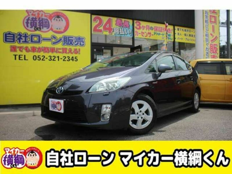 PRIUS