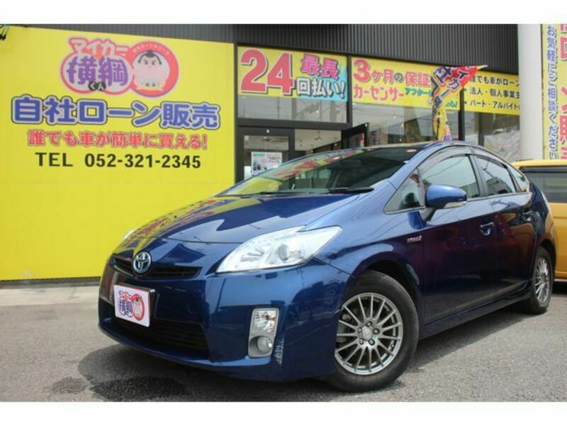 PRIUS
