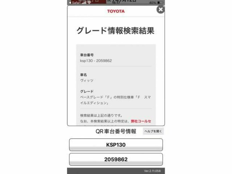 TOYOTA VITZ