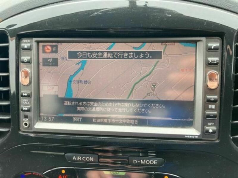 JUKE