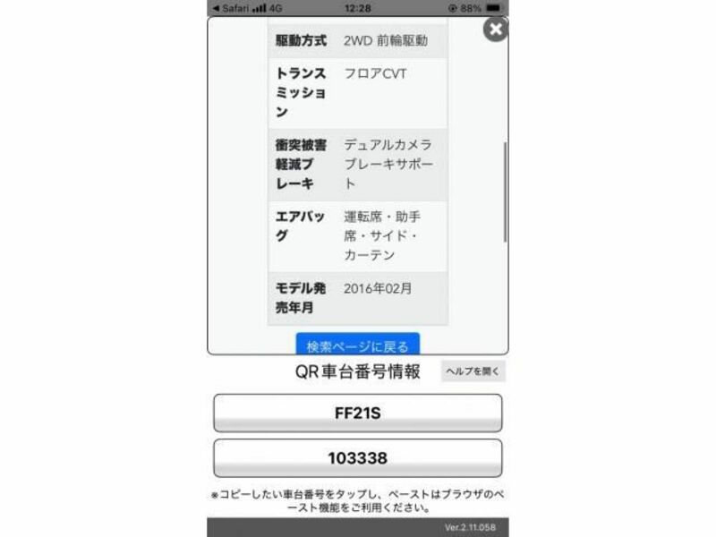 IGNIS