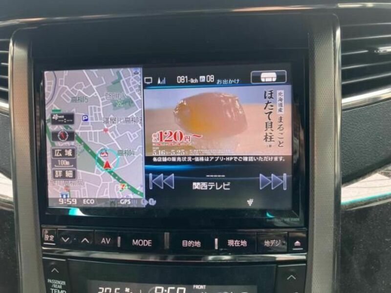 ALPHARD-5