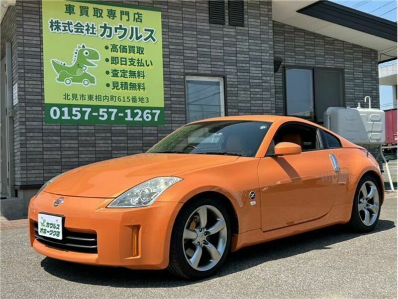 FAIRLADY Z-0