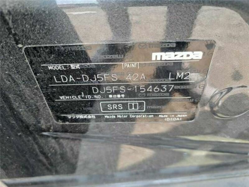 DEMIO-20