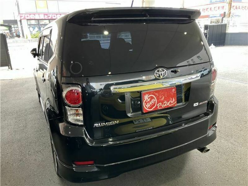 COROLLA RUMION