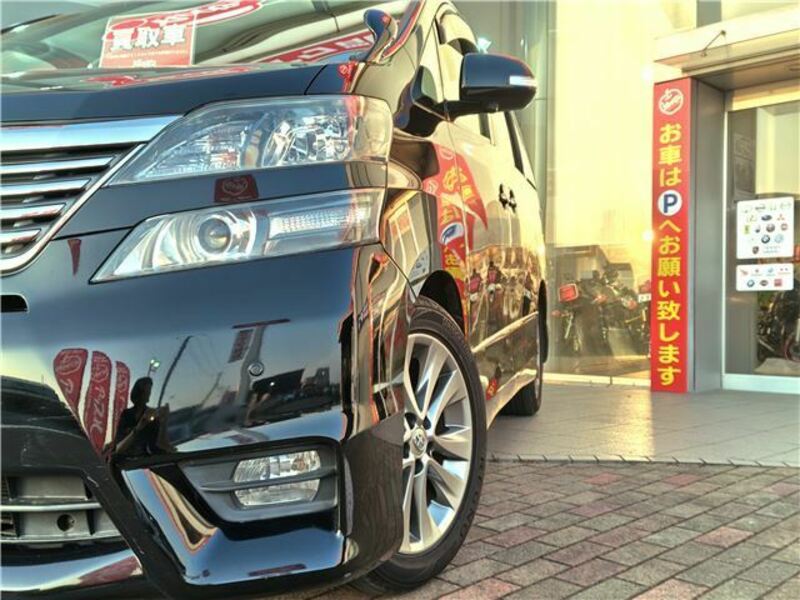VELLFIRE-4