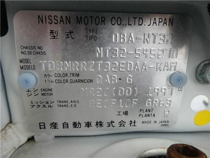 X-TRAIL-17