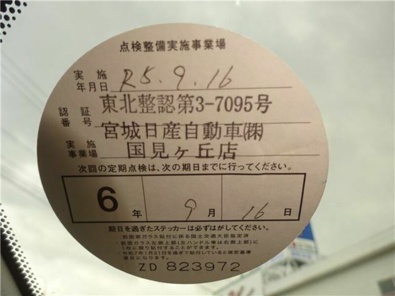 X-TRAIL-42