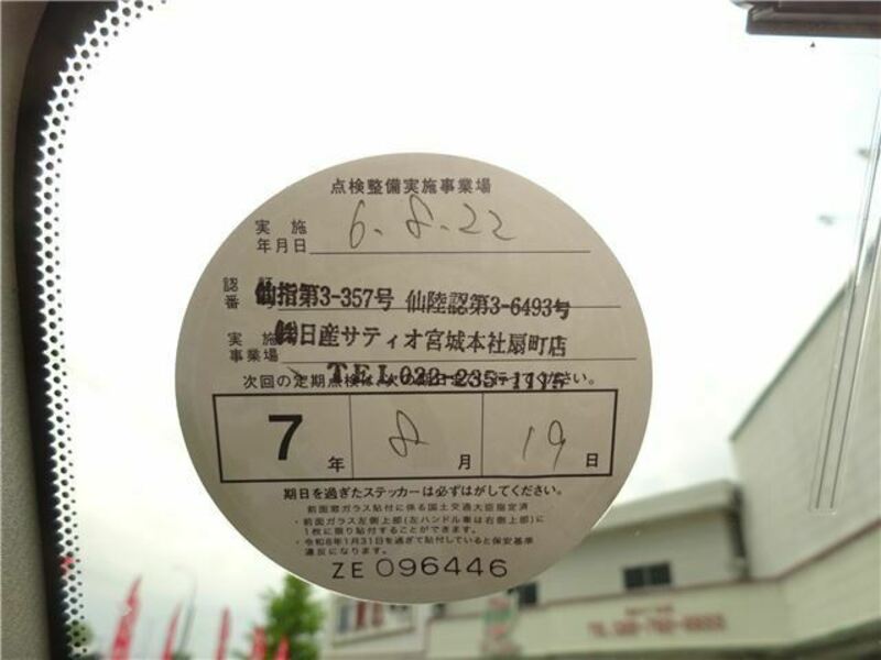 CUBE-32