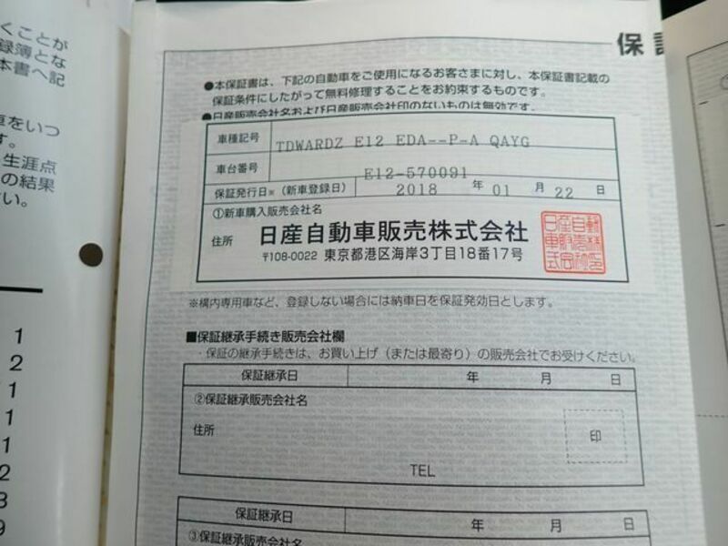 NOTE