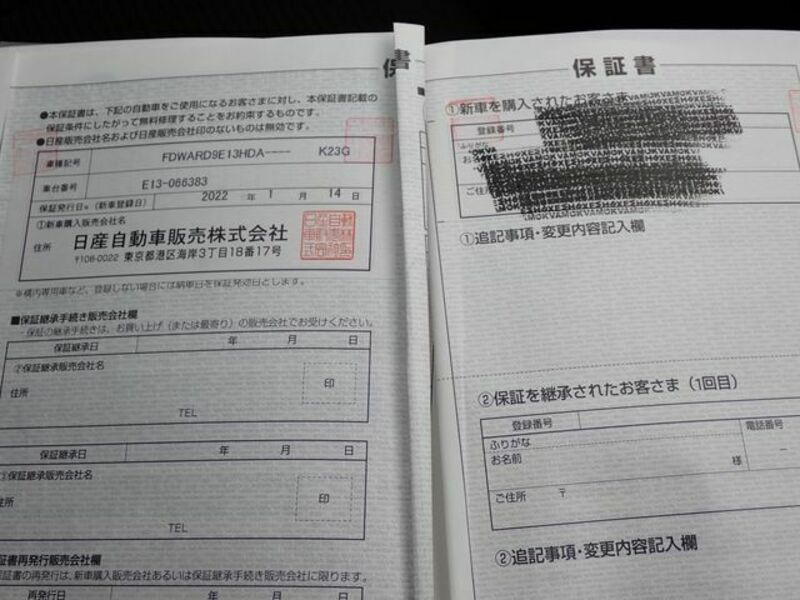NOTE