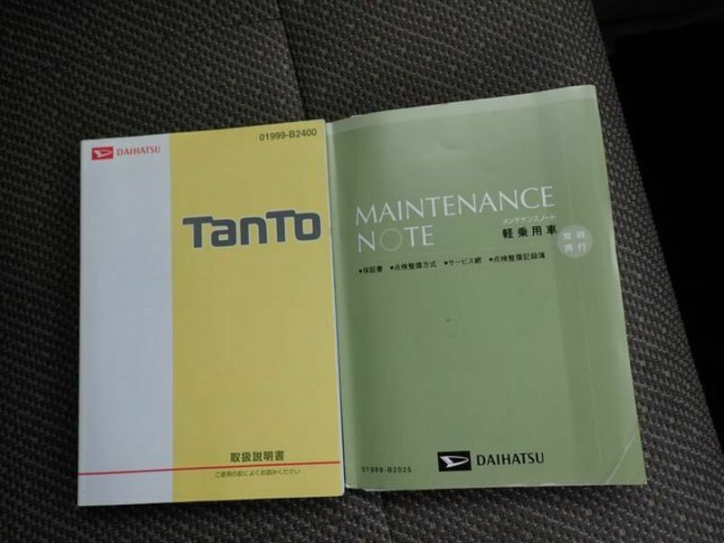 TANTO