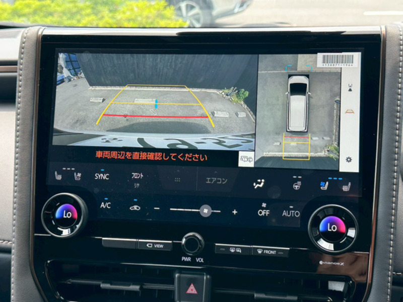 ALPHARD-1