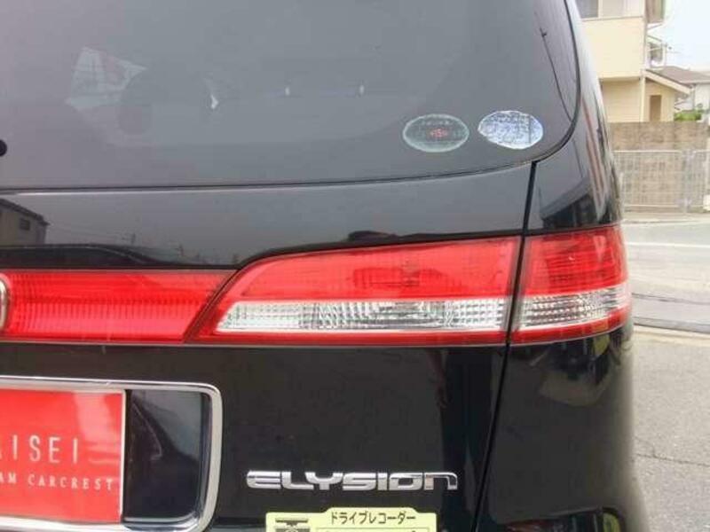 ELYSION