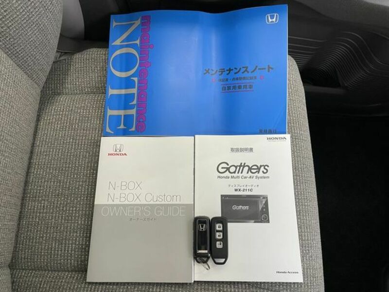 N BOX