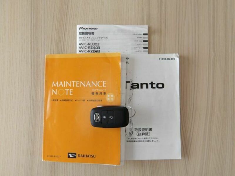 TANTO
