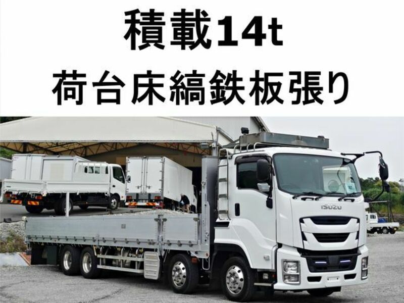 GIGA-0
