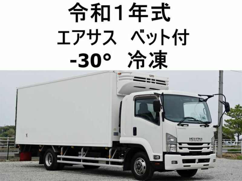ISUZU FORWARD