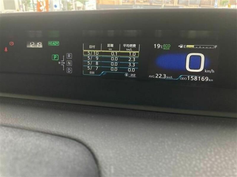 PRIUS-8