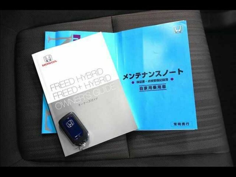 FREED HYBRID-7