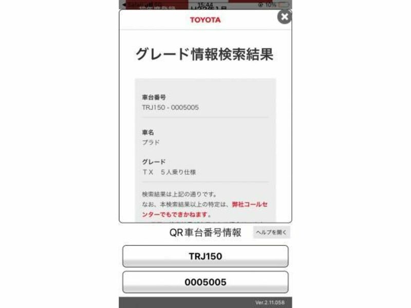 TOYOTA　LAND CRUISER PRADO