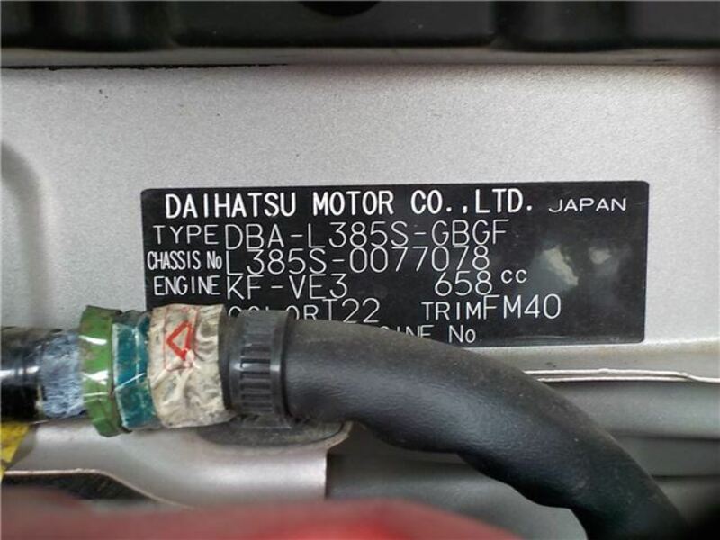 TANTO-3
