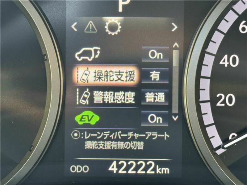 NX