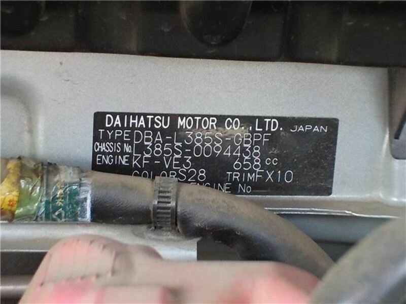 TANTO-3