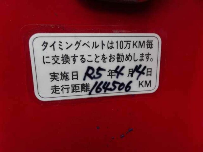 ACCORD