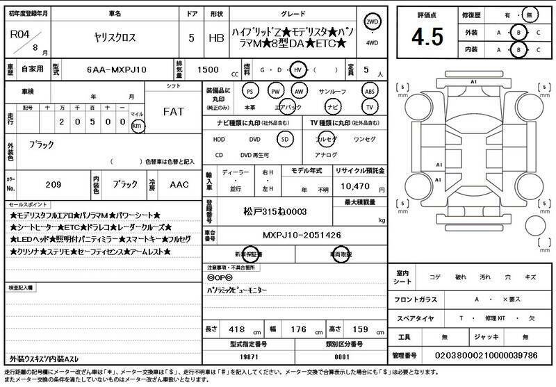 YARIS CROSS-10