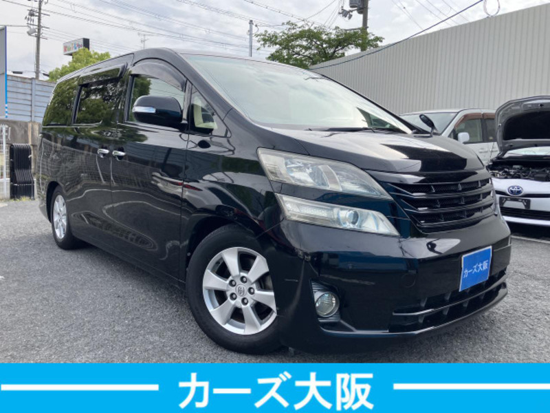 VELLFIRE