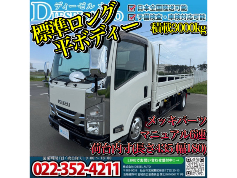 ISUZU　ELF