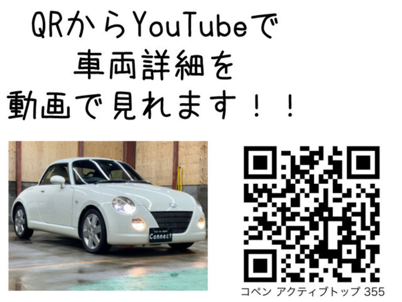 COPEN-1
