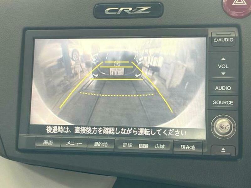 CR-Z
