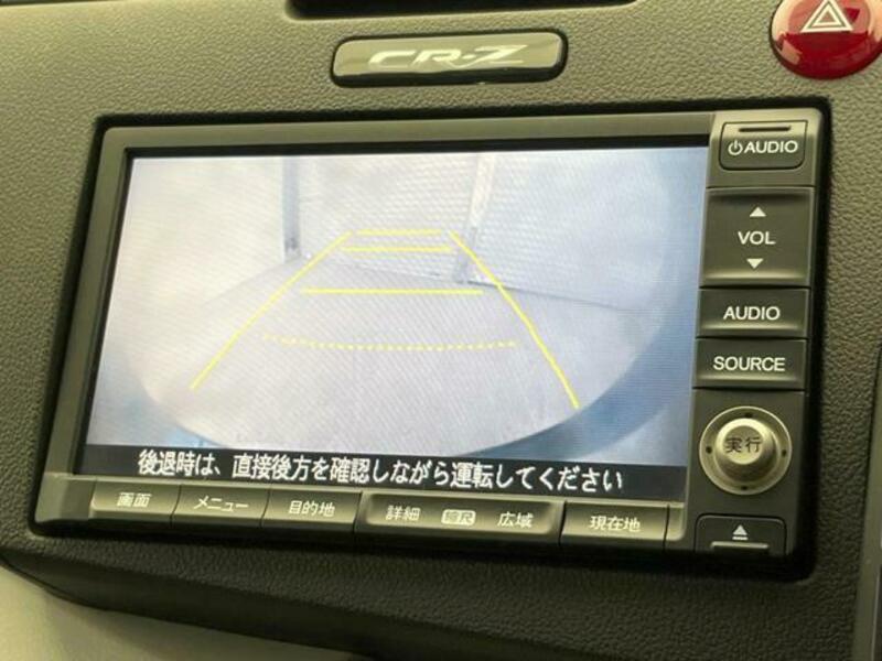 CR-Z