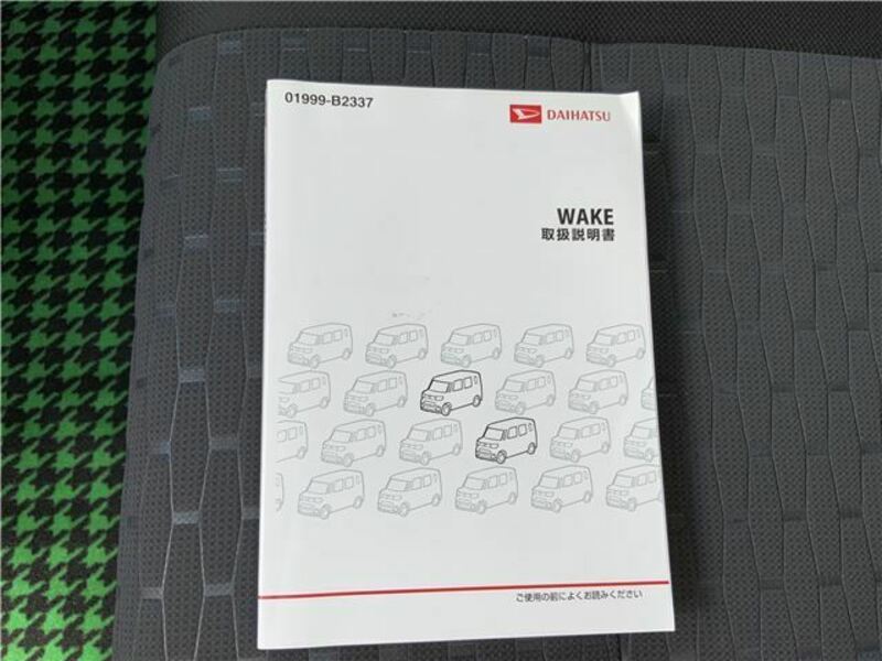 WAKE-48
