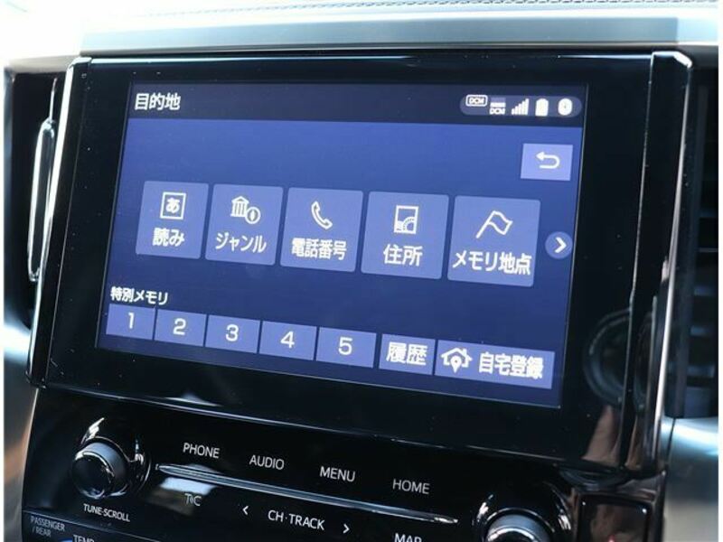 ALPHARD-26