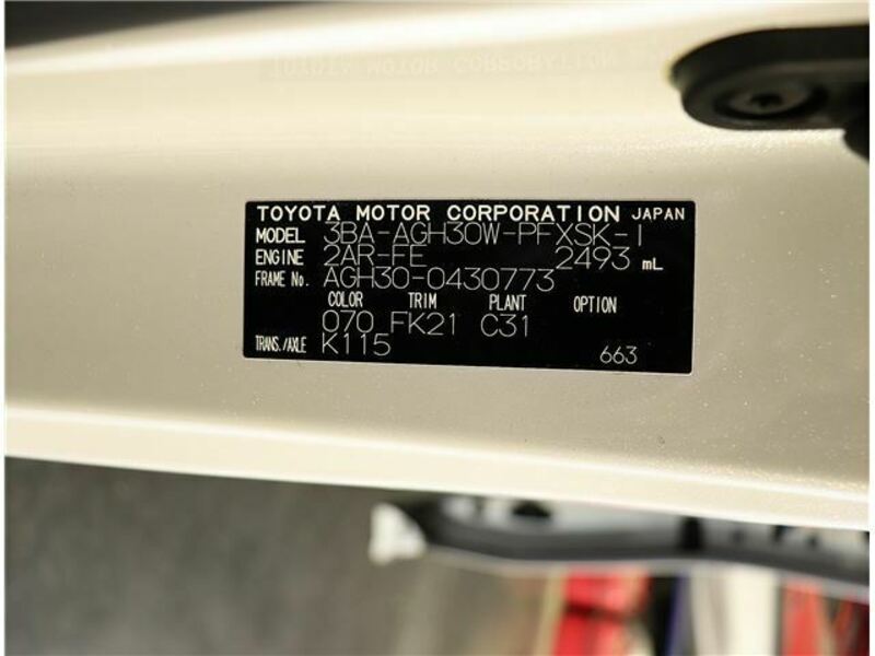 ALPHARD-49
