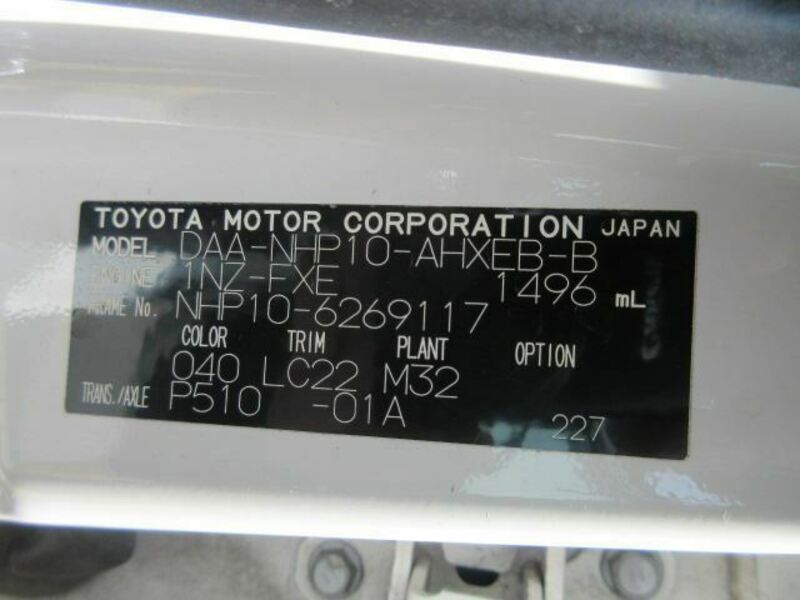 AQUA-25