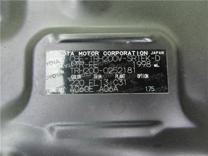 HIACE VAN