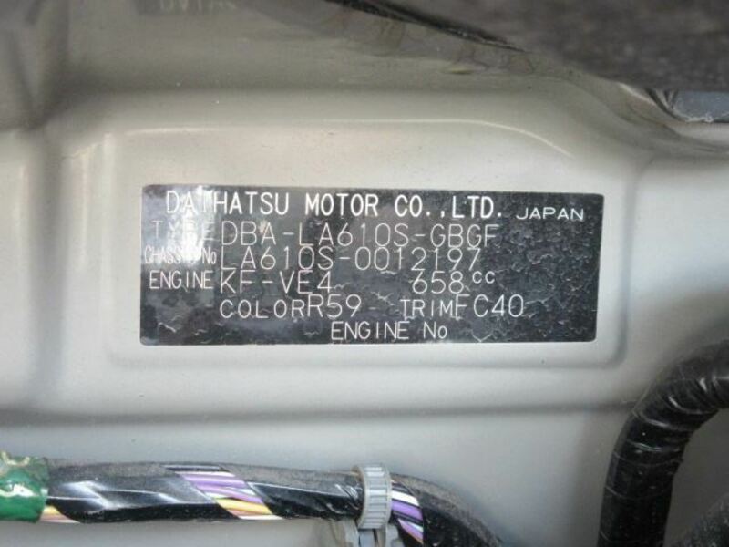 TANTO-23