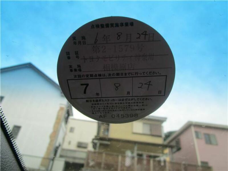 ALPHARD-18