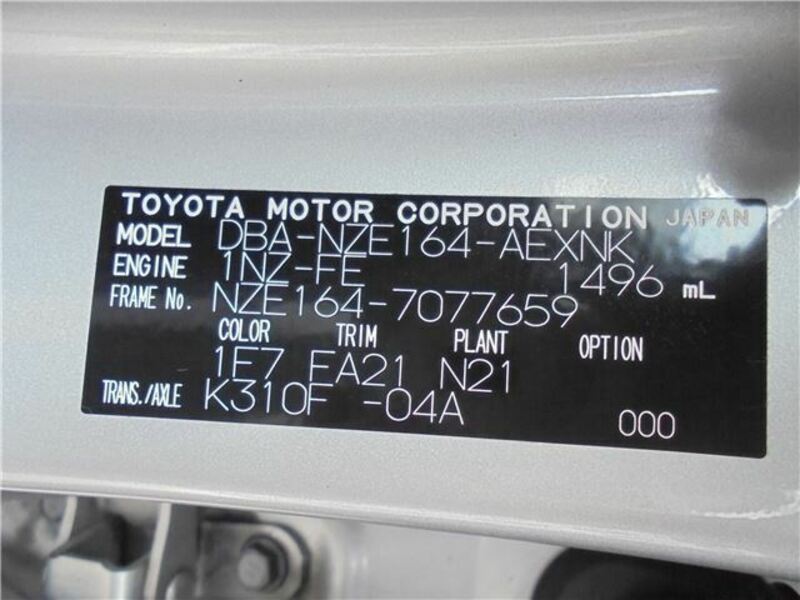 COROLLA AXIO
