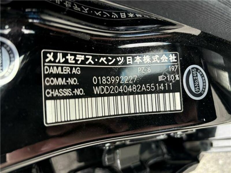 C-CLASS