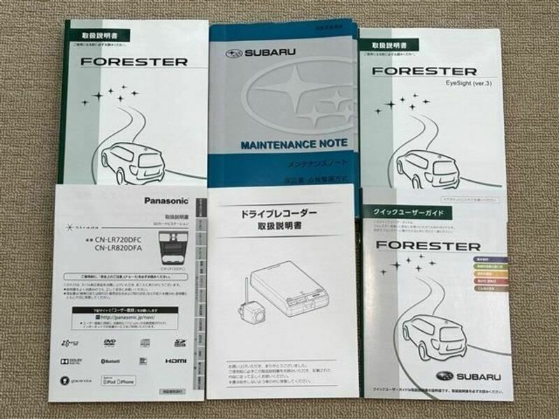 FORESTER