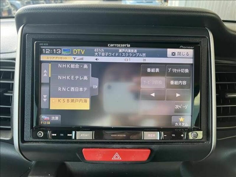 N BOX