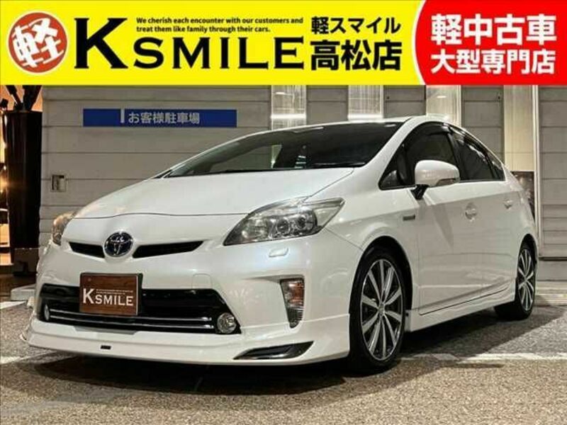 PRIUS