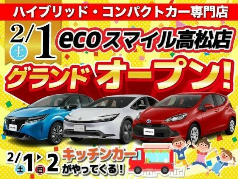 PRIUS-1