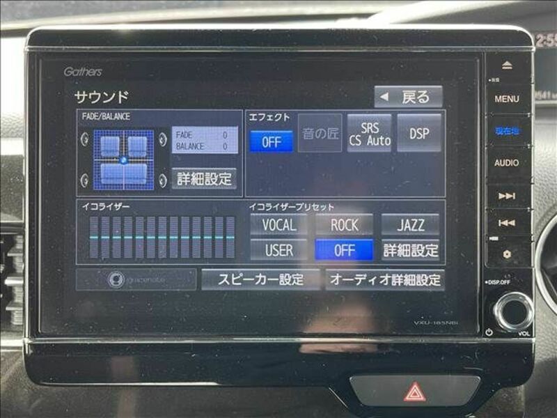 N BOX