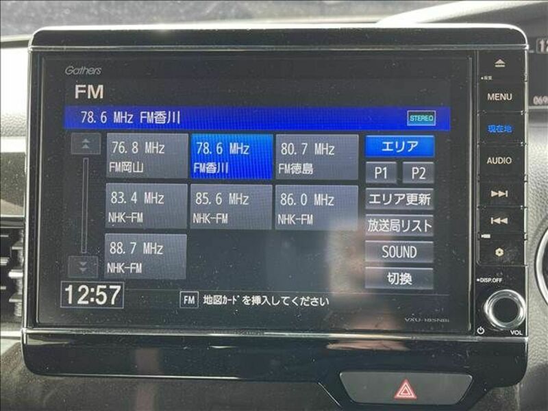 N BOX